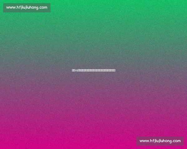 德国vs智利强强对话聚焦战术博弈与球星表现前瞻看点全解析