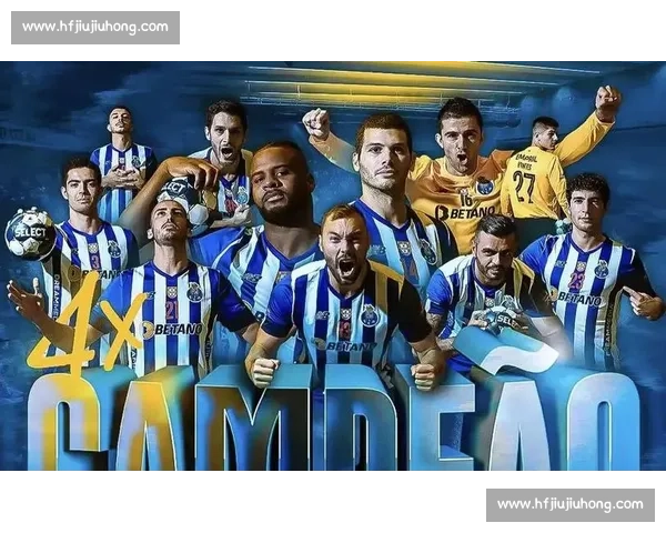 布拉加对阵波尔图巅峰较量葡超争冠关键战前瞻解析实力走势与战术看点