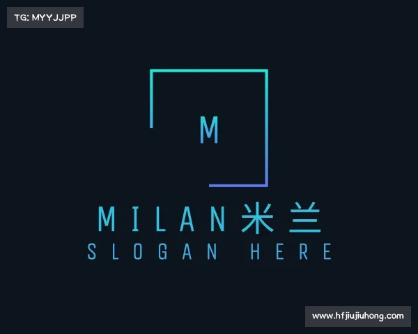 介绍milan米兰
